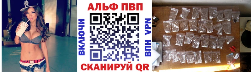 shop наркотические препараты  где продают   Бирск  Alfa_PVP кристаллы 
