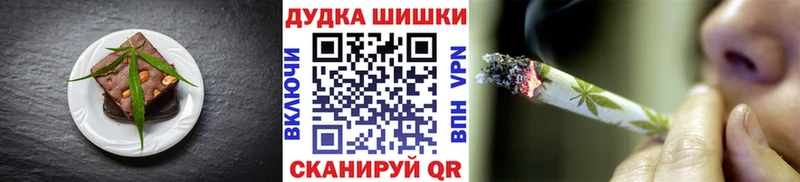Canna-Cookies конопля  Бирск 