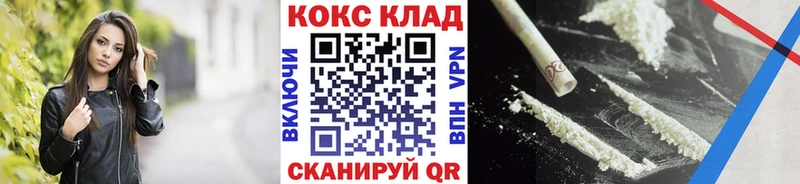 что такое наркотик  Бирск  COCAIN Эквадор 