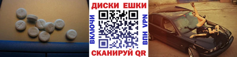 кракен как зайти  Бирск  ЭКСТАЗИ DUBAI 