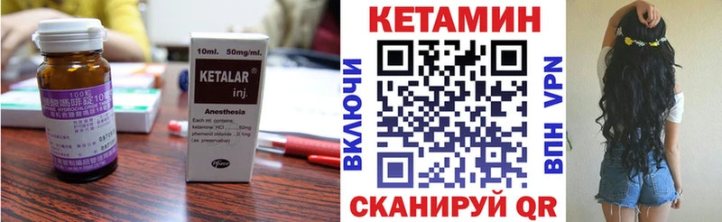 цены наркотик  блэк спрут   КЕТАМИН ketamine  Бирск 