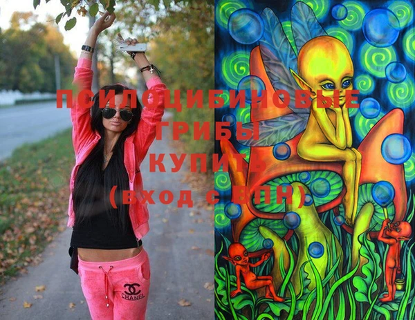 марки lsd Алексин