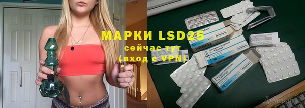марки lsd Алексин