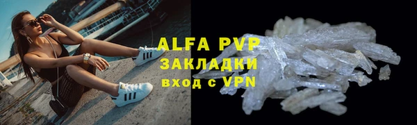 марки lsd Алексин