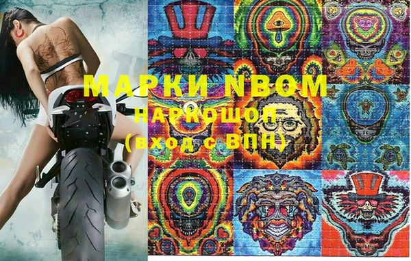 марки lsd Алексин