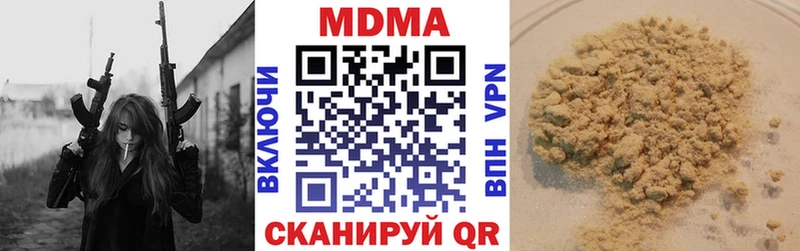 MDMA VHQ  Бирск 