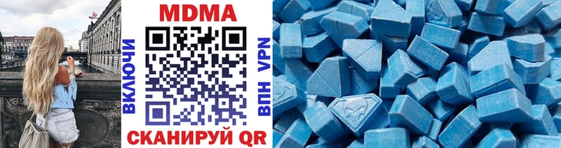 МДМА crystal Бирск