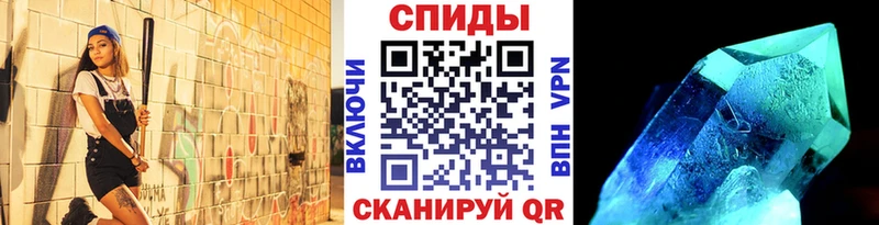 ОМГ ОМГ как зайти  купить наркотики сайты  Бирск  Метамфетамин кристалл 