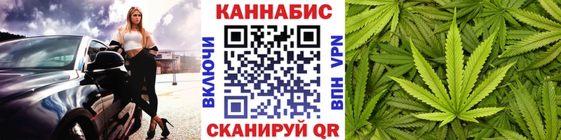 Каннабис OG Kush площадка официальный сайт Бирск наркошоп